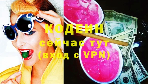 кокаин VHQ Верея