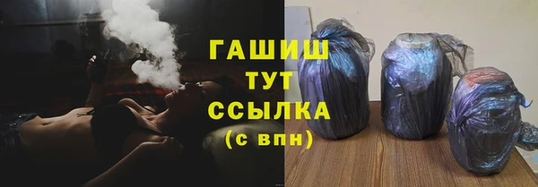 стаф Верхний Тагил