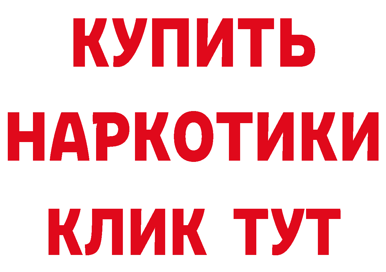 Бутират оксибутират как зайти мориарти МЕГА Железногорск-Илимский