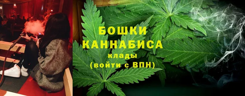 хочу   Железногорск-Илимский  Каннабис Bruce Banner 